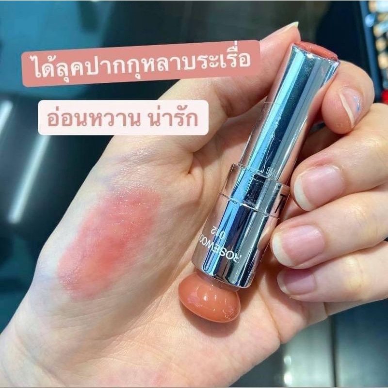 แท้-dior-addict-lip-glow-ลิปบาล์ม