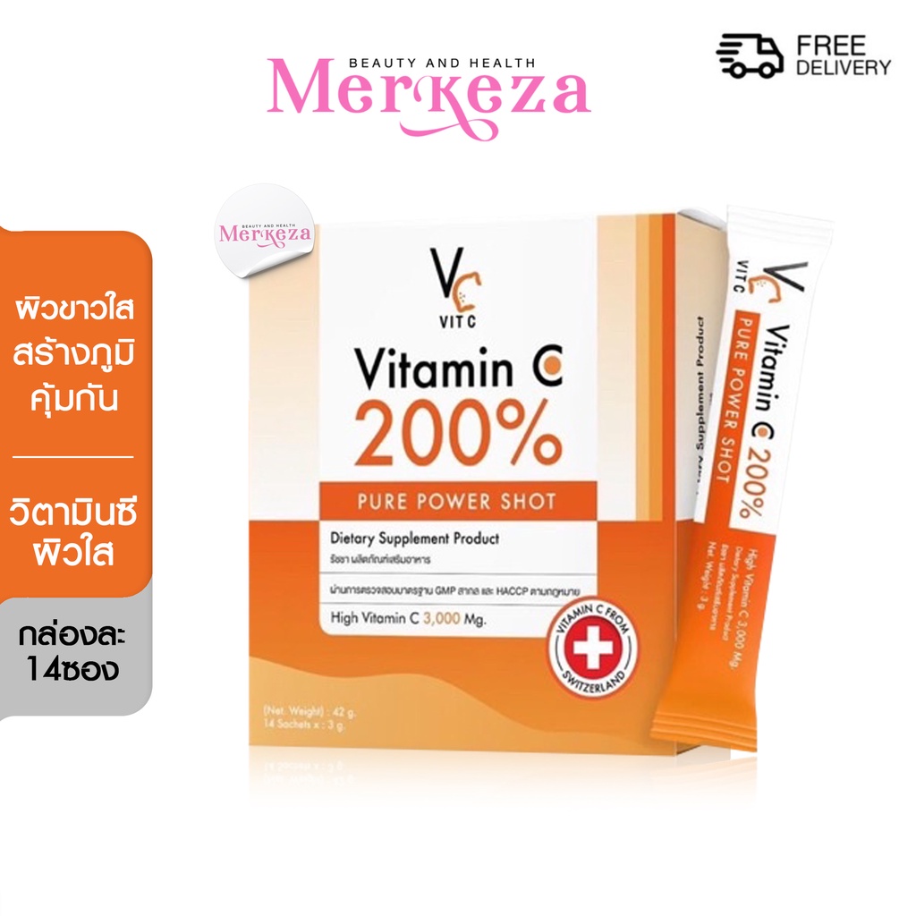 ภาพหน้าปกสินค้าRatcha  Vitamin C 200% Pure วิตามินซีเพียว วิตามินซี น้องฉัตร วิตามินซีรัชชา วิตามินซี ชงดื่ม วืตซี VC vit c  14 ซอง จากร้าน merkeza บน Shopee