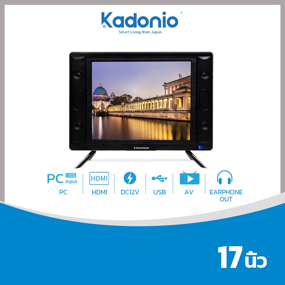 kadonio-ทีวี-19นิ้ว-17นิ้ว-ทีวีดิจิตอล-โทรทัศน์-ทีวีled-จอคอม-ต่อhdmi-usb-vga-pc-ps2-digital-tv-dc12v-รับประกัน1ปี-19-21mut