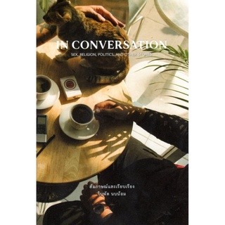 IN CONVERSTATION: Sex, Religion, Politics and Other Stories