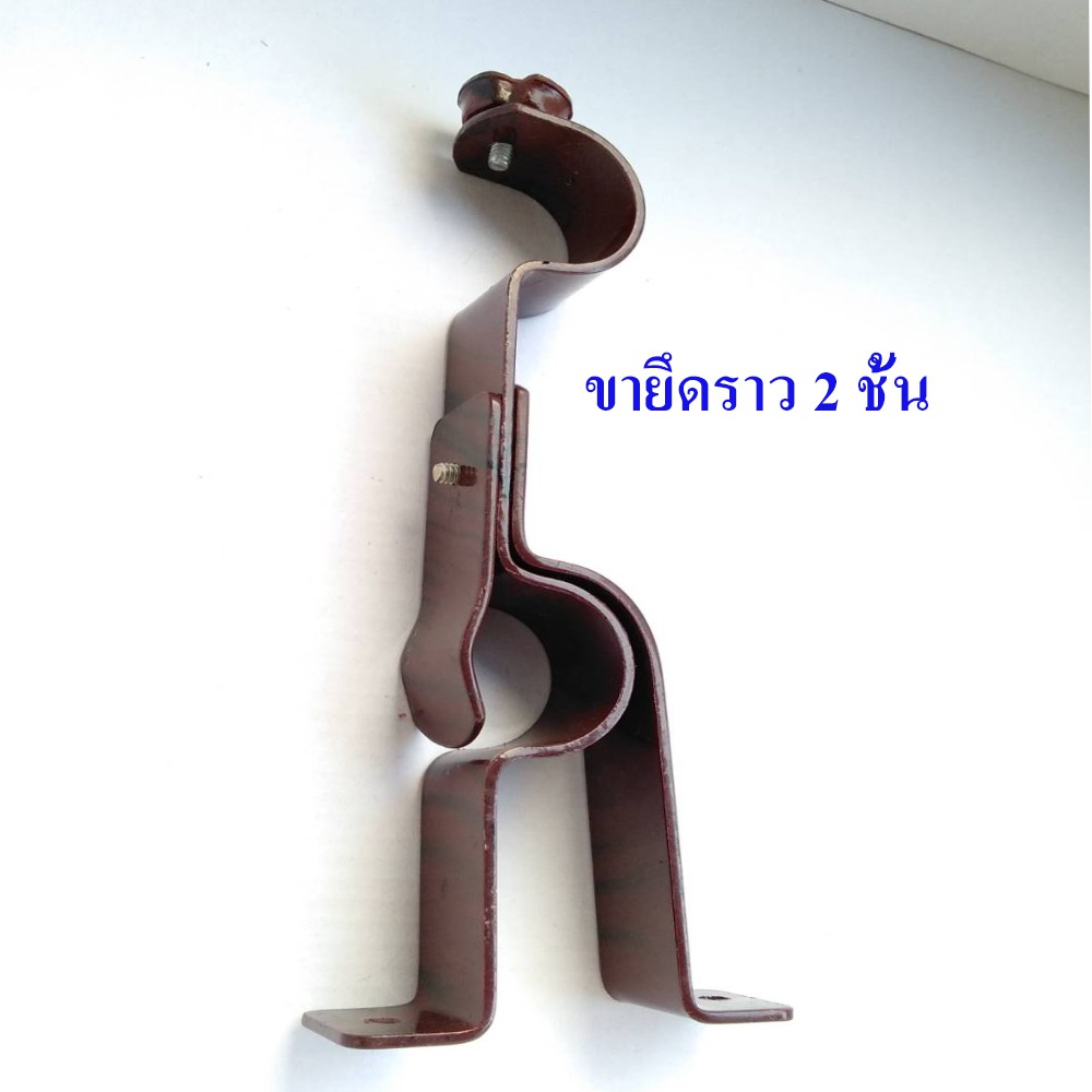 ชุดราวผ้าม่าน-อุปกรณ์ติดตั้ง-เส้นผ่านศูนย์กลาง26มม