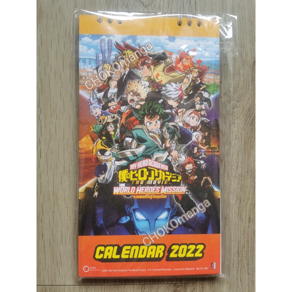 ปฺฏิทิน-my-hero-academia-world-heros-mission-2022