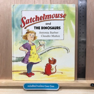 หนังสือนิทานภาษาอังกฤษปกแข็ง Satchelmouse and Dinosaurs