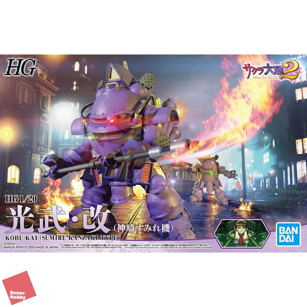 hg-1-120-kobu-kai-sumire-kanzaki-type