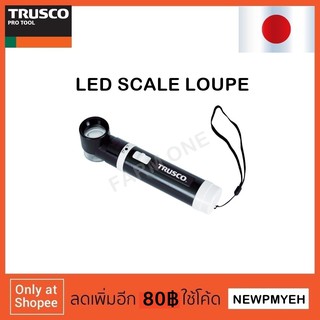 TRUSCO : TL-10KLED (786-9151) LIGHT SCALE LOUPES กล้องจุลทรรศน์แบบมีสเกล