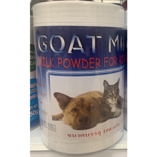 โค้ท มิลล์  Coat Milk ขนาด 15 × 15 × 15 ซม. 1 กระป๋อง บรรจุ 100 กรัม สำหรับสัตว์ ทั้งหมา แมว และสัตว์อื่น