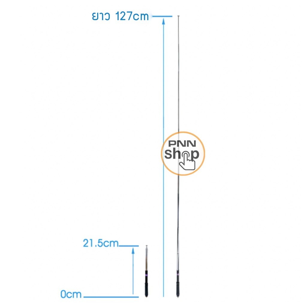 เสาสไลด์-10-ท่อน-ขั้ว-sma-m-ความถี่-136-174mhz-ยาว-127เซนติเมตร-สำหรับวิทยุสื่อสาร