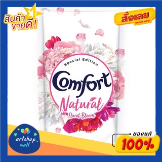 คอมฟอร์ท น้ำยาปรับผ้านุ่ม สูตรเนเชอรัล สีชมพู 580 มิลลิลิตรComfort Fabric Softener Natural Formula Pink Color 580 ml.