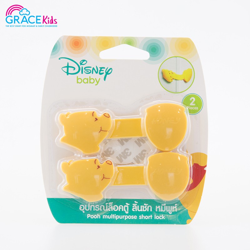 grace-kids-ที่ปิดลิ้นชัก-disney-ลายหมีพูร์-2-ชิ้น