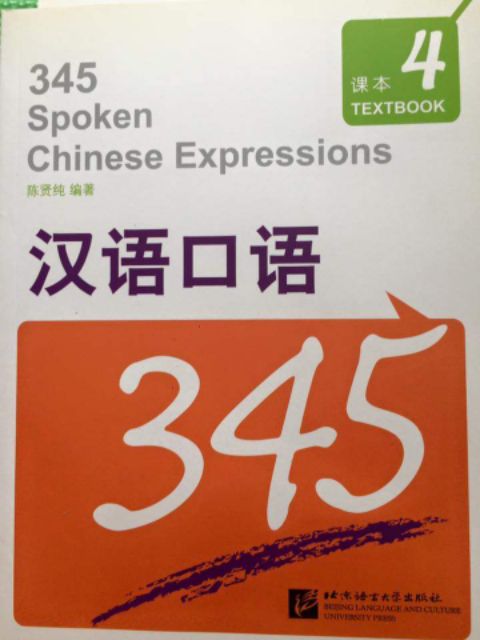 345-spoken-chinese-expression-345-ภาษาจีน-ของแท้-100