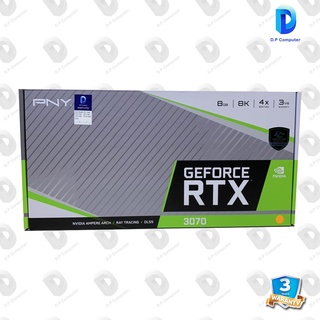 การ์ดจอ PNY GEFORCE RTX 3070 8GB UPRISING DUAL FAN LHR สินค้าใหม่ รับประกัน 3 ปี