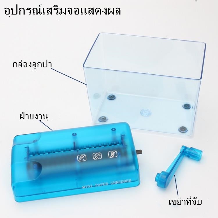 จัดส่งที่รวดเร็ว-paper-shredders-เครื่องทำลายเอกสารแบบมือหมุนขนาด-a6-เครื่องทำลายเอกสารด้วยมือ