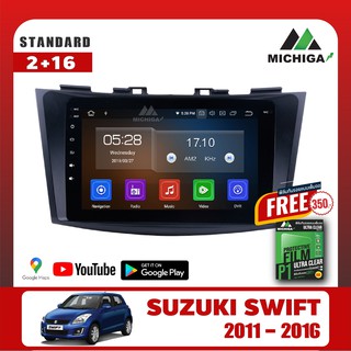 เครื่องเล่น Android MICHIGAจอแอนดรอยตรงรุ่น SUZUKI SWIFT 2011 - 2016 +ฟรีฟิล์มกันรอยมูลค่า350 บาท จอ9 นิ้ว