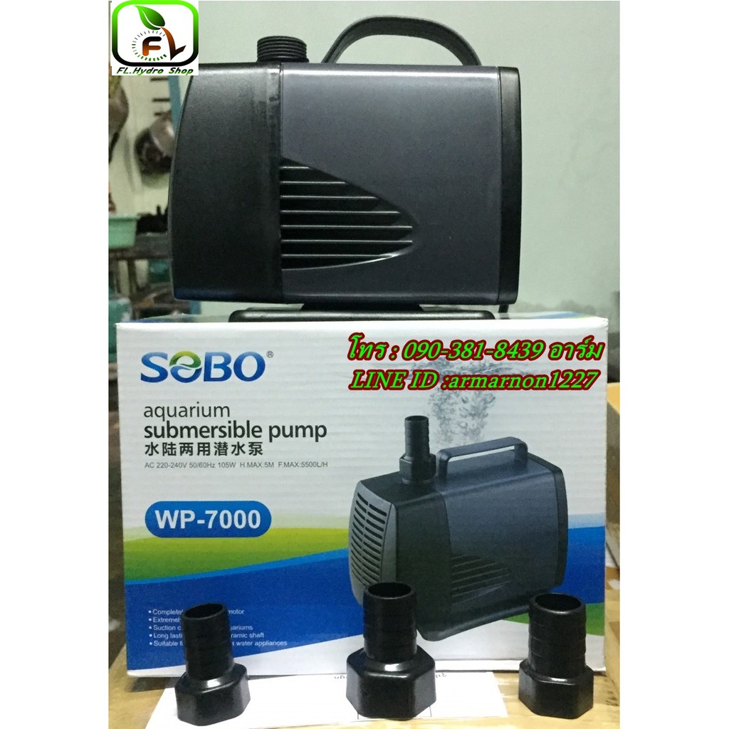 ปั๊มน้ำ-sobo-wp7000-ปั๊มน้ำคุณภาพยอดนิยม-ราคาถูก-wp-7000