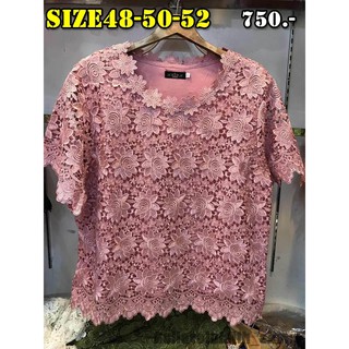 พร้อมส่ง เสื้อลูกไม้ size 48-50-52 (size/สี/แบบอื่น ทักแชท หรือ ดูลิ้งอื่นนะคะ)