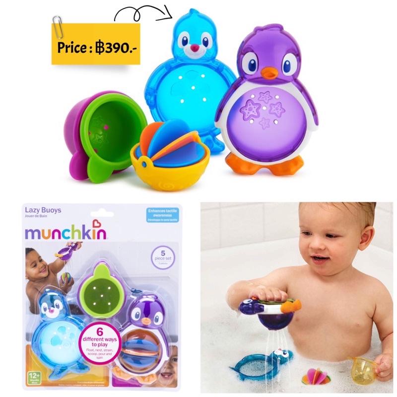 munchkin-lazy-buoys-bath-toy