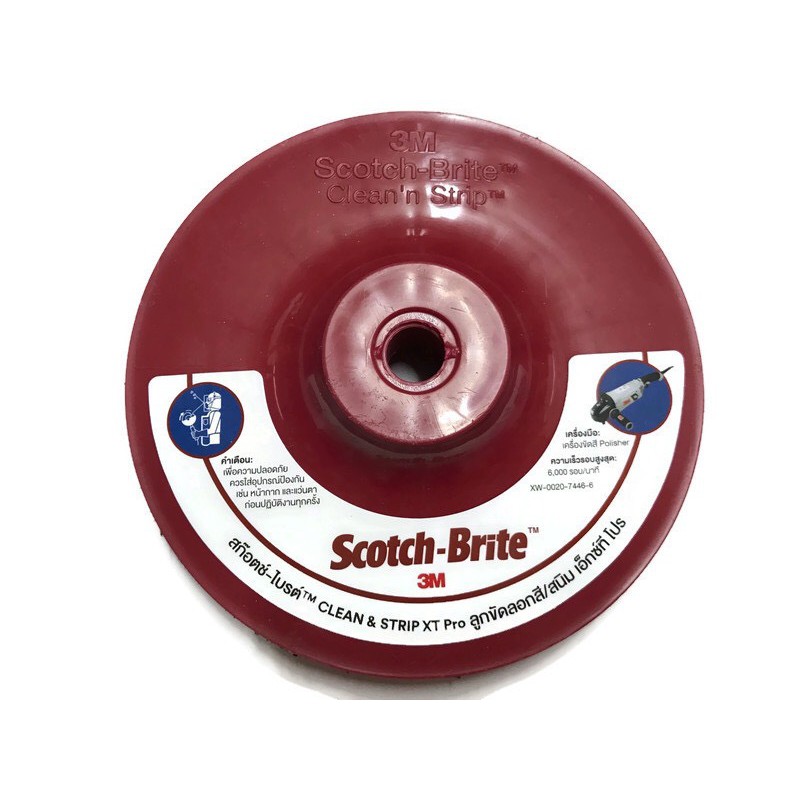 ลูกขัดลอกสี-สนิม-3m-scotch-brite-cleann-strip-disc-4x6-นิ้ว-ใช้กับเครื่องขัดสี-แดง