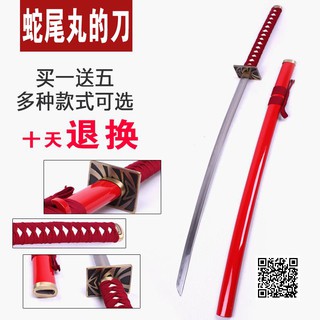 JAPAN ดาบซามูไร คาตานะ SAMURAI SWORD(HATTORI HANZO) สำหรับวางตั้งโชว์ NO-9427