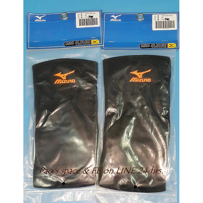 กันเข่า Mizuno MzO Adult Sliding Knee Pads Shopee Thailand