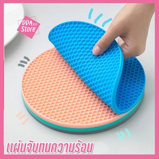 10 เฉดสี แผ่นจับสำหรับกันความร้อน มี2 ขนาด แผ่นรองหม้อ อุปกรณ์เครื่องครัว ที่จับกันลื่น ราคาถูกมาก พร้อมส่งSET-3ชิ้น