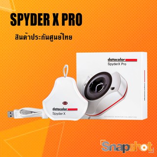 ภาพขนาดย่อของภาพหน้าปกสินค้าSPYDER X PRO DATACOLOR ประกันศูนย์ไทย จากร้าน snapshotshop บน Shopee