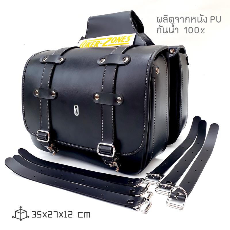 กระเป๋าข้างสำหรับมอเตอร์ไซด์-saddle-bag-sb07-blk