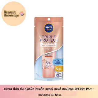 Nivea Sun Triple Protect Acne Oil Control SPF50+ PA+++ นีเวีย ซัน ทริปเปิ้ล โพรเท็ค แอคเน่ ออยล์ คอนโทรล