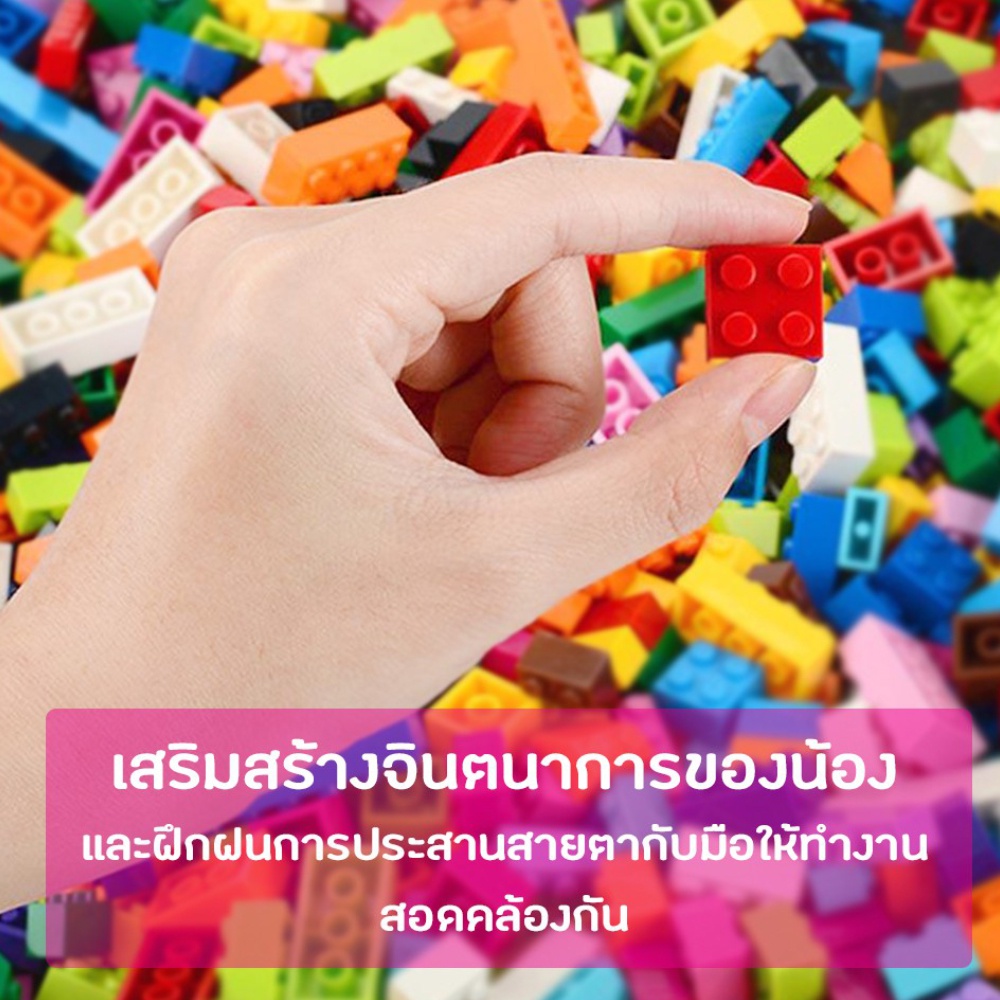 บล็อคตัวต่อ-88pcs-ชิ้นพร้อมกล่องช่วยเสริมพัฒนาการสร้างความคิดของเล่นเด็ก-toys-สร้างเสริมพัฒนาการเด็กของเล่นสำหรับเด็ก