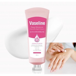 Vaseline deep moisture hand&amp;nail cream ครีมบำรุงมือ และเล็บ 60 ml