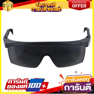 แว่นตากันสะเก็ด JSS 268 สีดำ อุปกรณ์นิรภัยส่วนบุคคล SAFETY SPECTACLES JSS 268 BLACK