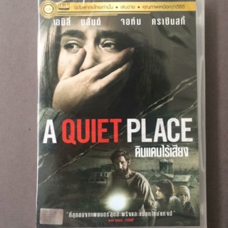 A Quiet Place (DVD Thai audio only)/ดินแดนไร้เสียง (ดีวีดีฉบับพากย์ไทยเท่านั้น)