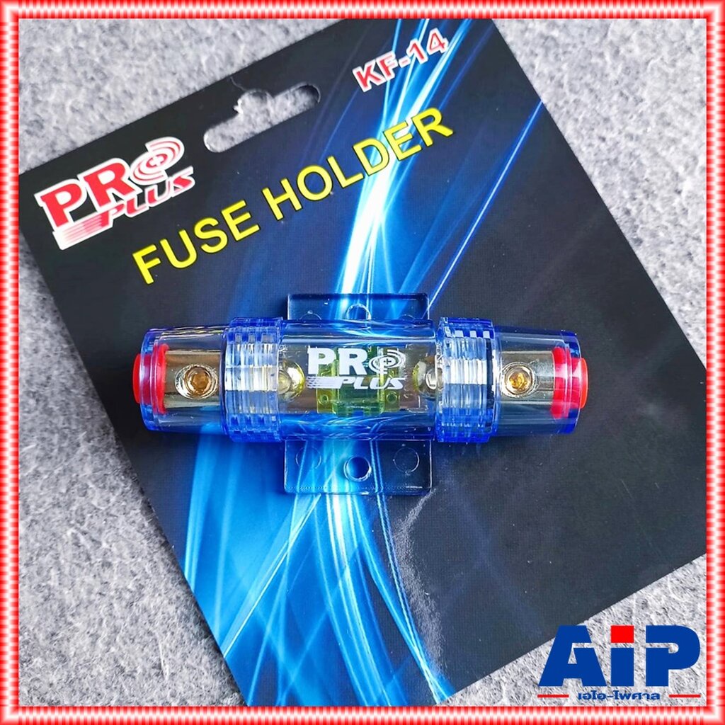 1อัน-proplus-kf-14-กระบอกฟิวส์รถยนต์1ทาง-สีน้ำเงิน-กระบอกฟิวส์เข้า1ออก1-kf14-kf-14-กระบอกฟิวส์รถยนต์1ทาง-ฟิวส์รถยนต์