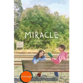 dvd หนังใหม่ Untold Scandal 2003 ดีวีดีการ์ตูน ดีวีดีหนังใหม่ dvd