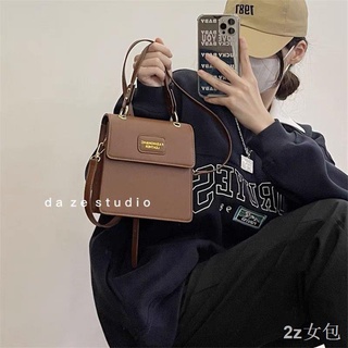 กระเป๋าสะพายข้างพร้อมส่งจ้า👜กระเป๋าใบเล็กผู้หญิงกระเป๋าสะพายข้างป่าในฤดูใบไม้ร่วงและฤดูหนาวพื้นผิวความรู้สึกสูงของการเด