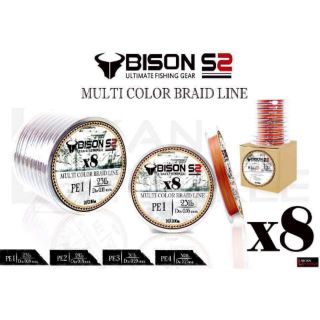 สาย​Pe​ Bison​ S2​ สีมัลติ