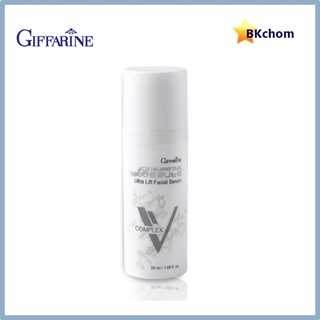 ส่งฟรี กิฟฟารีน กลามอรัส อัลตร้า ลิฟ เฟเชี่ยล ซีรั่ม 50 ml. Glamorous beaute ultra lift facial serum V Shape giffarine
