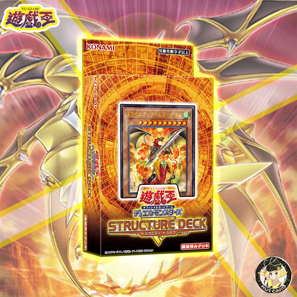 [Yugioh] Structure Deck R Dragunity Drive Shopee Thailand