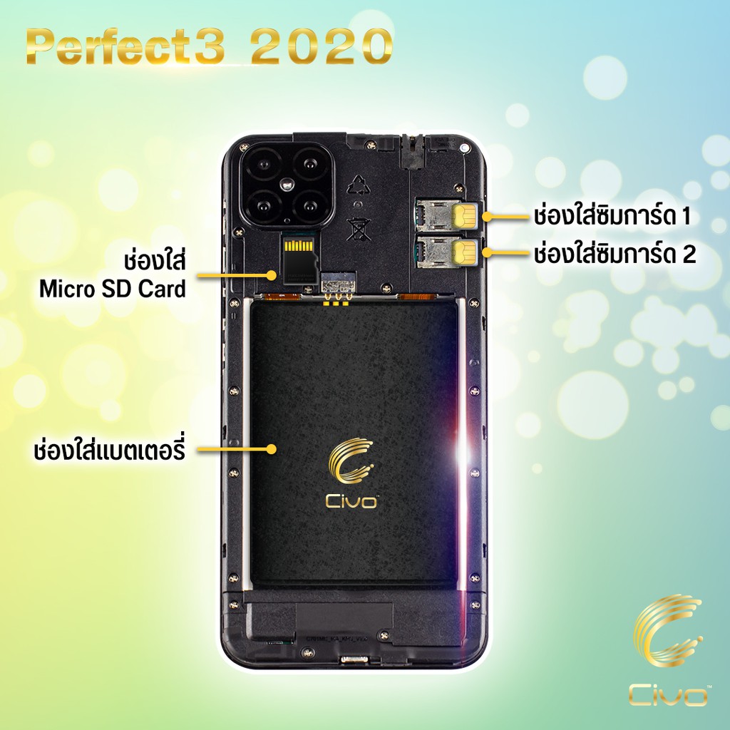 ภาพสินค้าโทรศัพท์มือถือ Civo Perfect 3 2020 สแกนนิ้วมือได้ หน้าจอ 6.6 นิ้ว แรม 3GB รอม 32GB แบต 3500mAh (รับประกันศูนย์ 1ปี) จากร้าน llqtech บน Shopee ภาพที่ 2