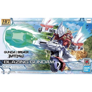 (พร้อมส่ง) Blazing Gundam  HG กันดั้ม