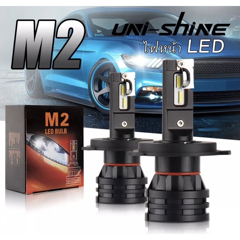 หลอดไฟหน้า-m2-led-headlight