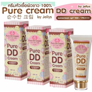 เจลลี่เพียว jelly jellys pure DD ฺBody Cream Whitening ครีมทาตัวขาว ครีมปรับสีผิว ผิวขาวถาวร 3 หลอด