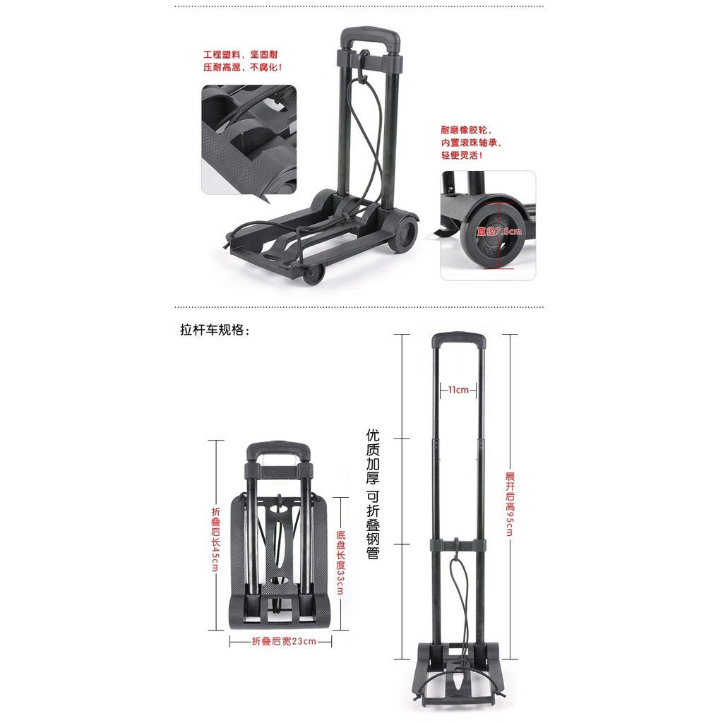 รถเข็นของ-trolley-cart-รถเข็นของพับเก็บได้-รถเข็นแบบพกพา-รถเข็นสำหรับขนของ-รถเข็น-รถลากของ-พับได้-รถเข็นอเนกประสงค์