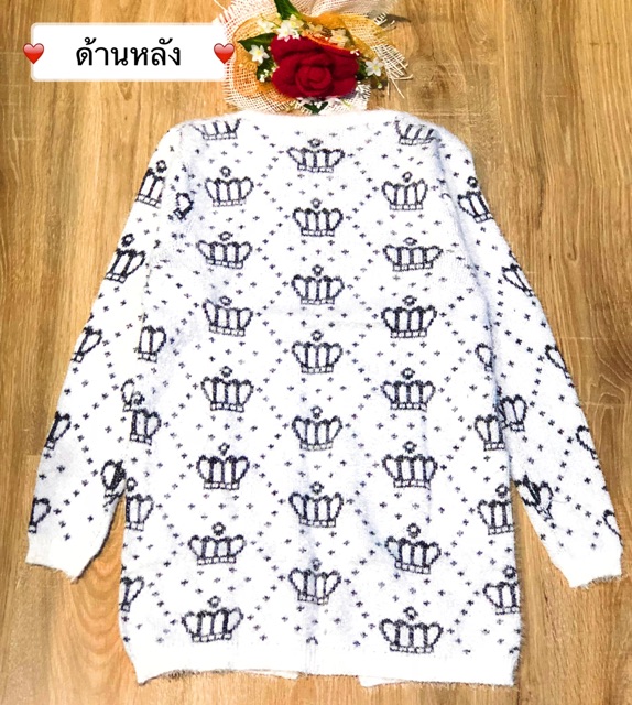 2-7-เสื้อไหมพรมตัวยาวขนฟู-แขนยาว-ลายมงกุฎ