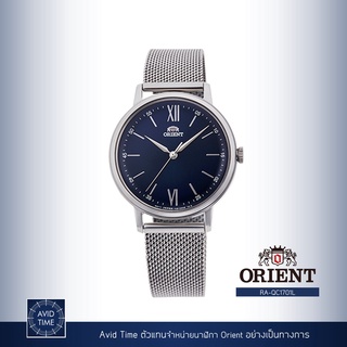[แถมเคสกันกระแทก] นาฬิกา Orient Classic Collection 33.8mm Quartz (RA-QC1701L) Avid Time โอเรียนท์ ของแท้ ประกันศูนย์