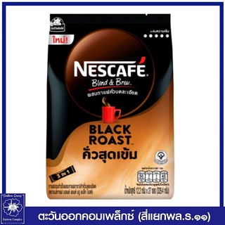 *NESCAFÉ เนสกาแฟ เบลนด์ แอนด์ บรู แบล็ค โรสต์ กาแฟปรุงสำเร็จผสมกาแฟอาราบิก้าคั่วบดละเอียด 12.2กรัม x 27 ซอง1024