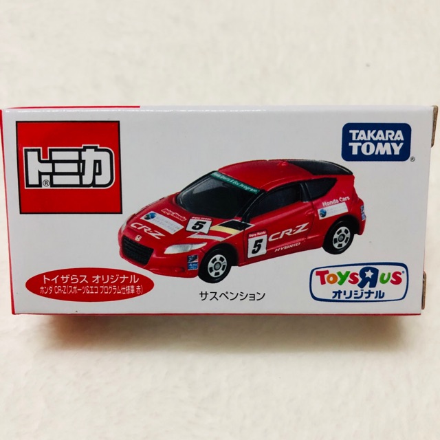 tomica-honda-cr-z-กล่องtoysrus