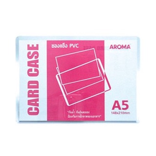 ภาพหน้าปกสินค้าCard Case ซองพลาสติกแข็ง A5 อโรม่า Aroma ที่เกี่ยวข้อง