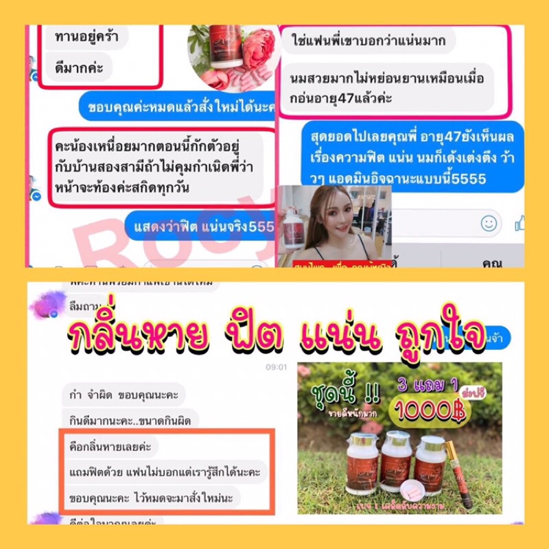 ภาพสินค้าRocy สมุนไพรสำหรับผู้หญิง ของแท้จากบริษัท มั่นใจ ปลอดภัย ตรวจสอบได้ ผลิตจากโรงงานได้มาตรฐาน จากร้าน natthakit_shop บน Shopee ภาพที่ 8