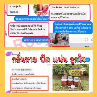 ภาพขนาดย่อของภาพหน้าปกสินค้าRocy สมุนไพรสำหรับผู้หญิง ของแท้จากบริษัท มั่นใจ ปลอดภัย ตรวจสอบได้ ผลิตจากโรงงานได้มาตรฐาน จากร้าน natthakit_shop บน Shopee ภาพที่ 8