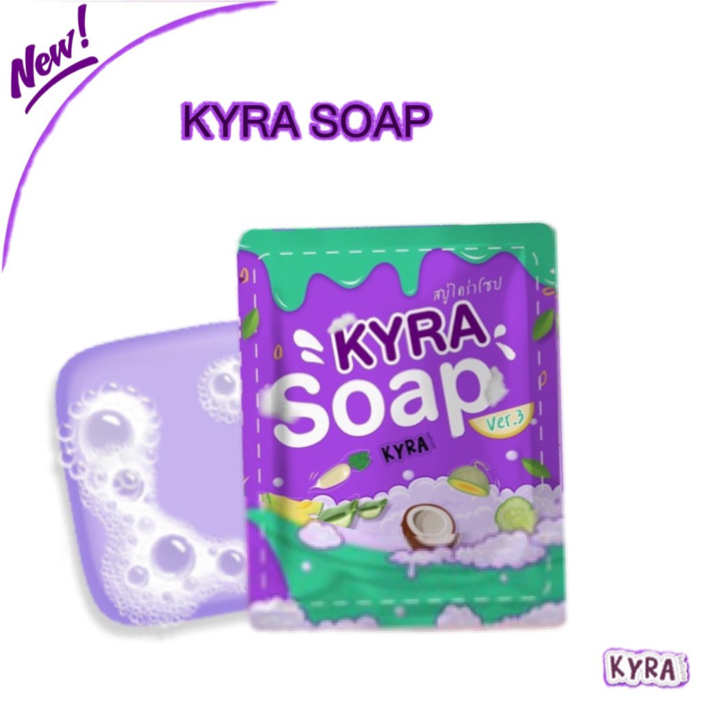 kyra-soap-สบู่ไคร่า-แพ็กเกจใหม่